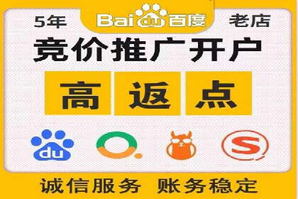 SEM竞价员经验谈：实战案例分析