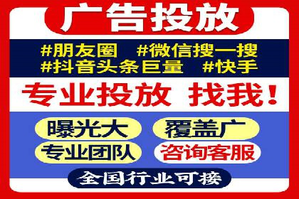 抖音广告创意：信息流推广案例