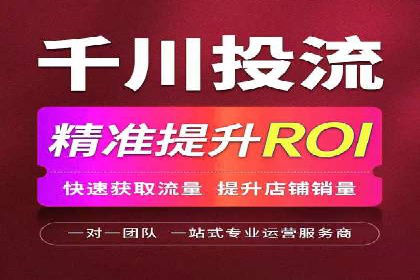 竞价推广如何助力旅游行业突破重围